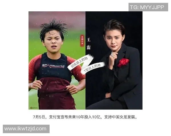头号女足球星引领巅峰对决展现无与伦比的竞技风采与时代力量 头号女足球星引领巅峰对决展现无与伦比的竞技风采与时代力量