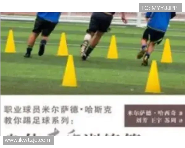 球星技巧教学:从基础到进阶全面提升你的足球水平 球星技巧教学:从基础到进阶全面提升你的足球水平