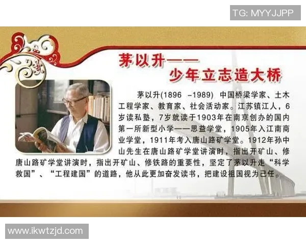 足球天才莫罗崛起之路:从默默无闻到世界顶级球员的奋斗故事 足球天才莫罗崛起之路:从默默无闻到世界顶级球员的奋斗故事