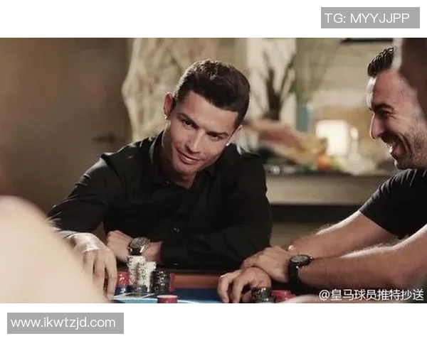 足球巨星与德州扑克牌赛：跨界对决谁能笑到最后